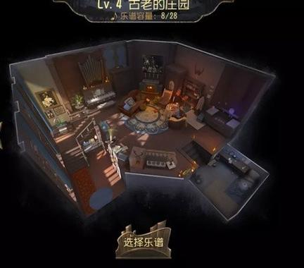 第五人格归宿画质