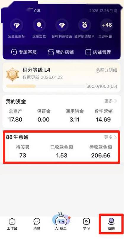 第三方同花顺能资金转账么么缩略图