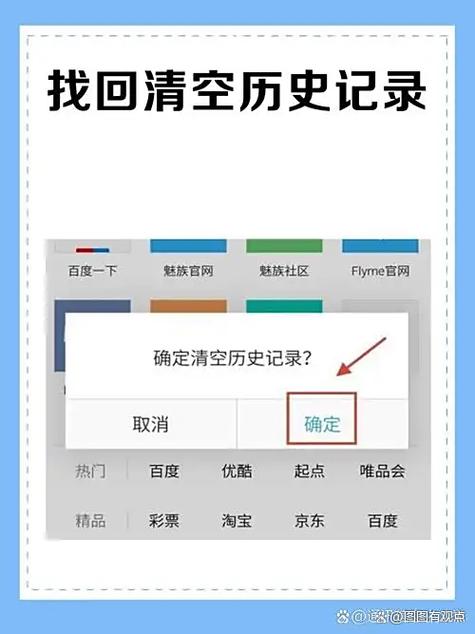 找回历史网站