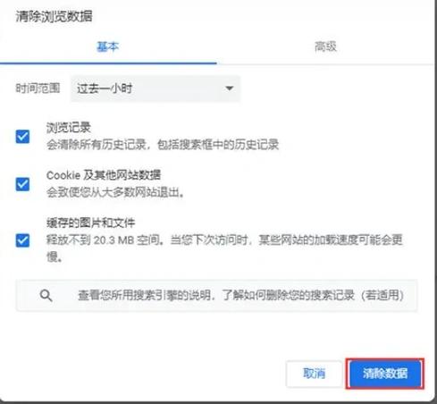 电脑浏览器不小心卸载了