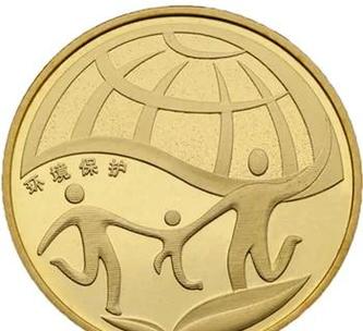 环保币在中国合法吗