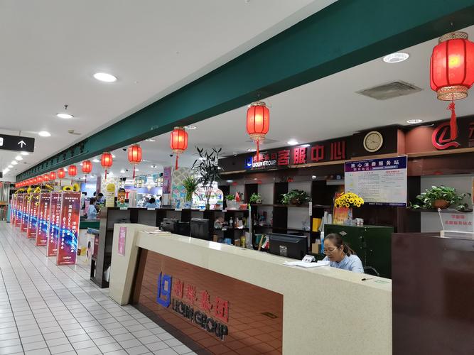 利群客服电话95068人工服务缩略图