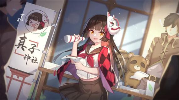 灵魂潮汐官服缩略图