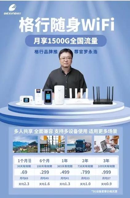 随身wifi十大品牌