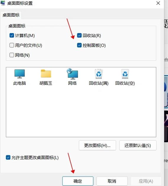 荣耀手机控制面板在哪里打开