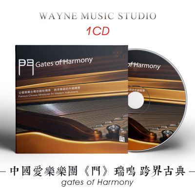 音响煲机音乐推荐歌曲