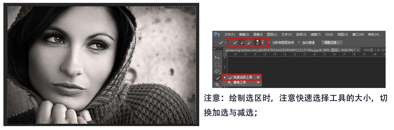 ps给黑白照片上色教程