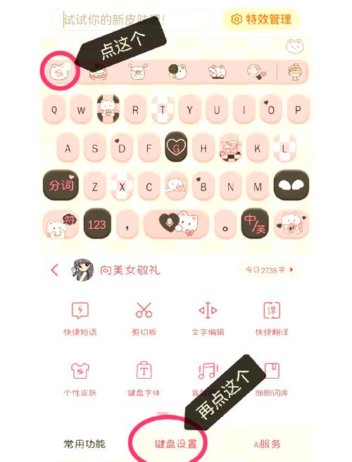梦里花开聊天软件