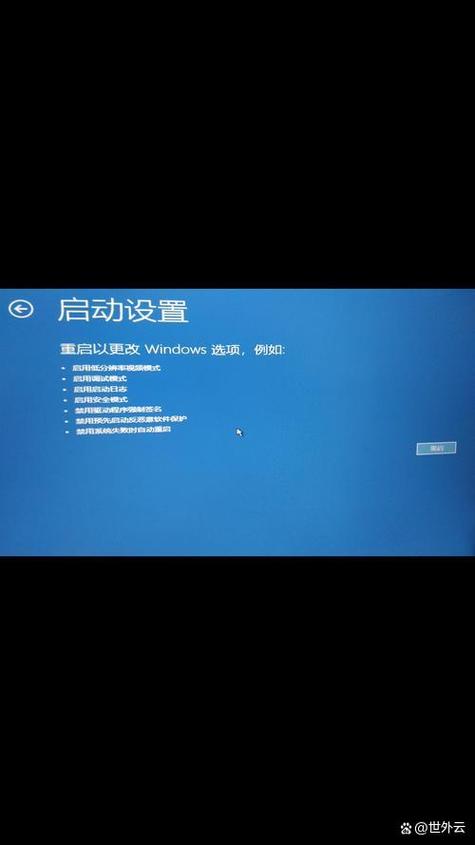 联想电脑进入不了系统怎么办