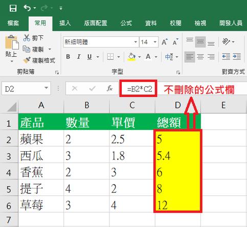 解决Excel文件过大打开卡顿的方法
