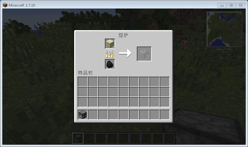 手游我的世界玻璃怎么做