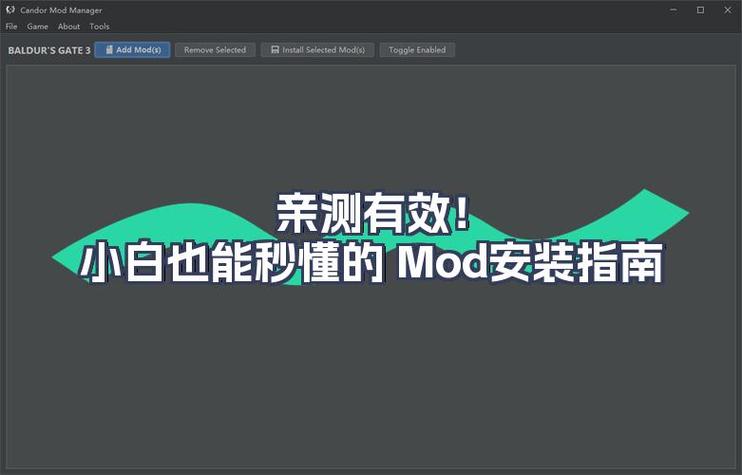 新世界软件下载