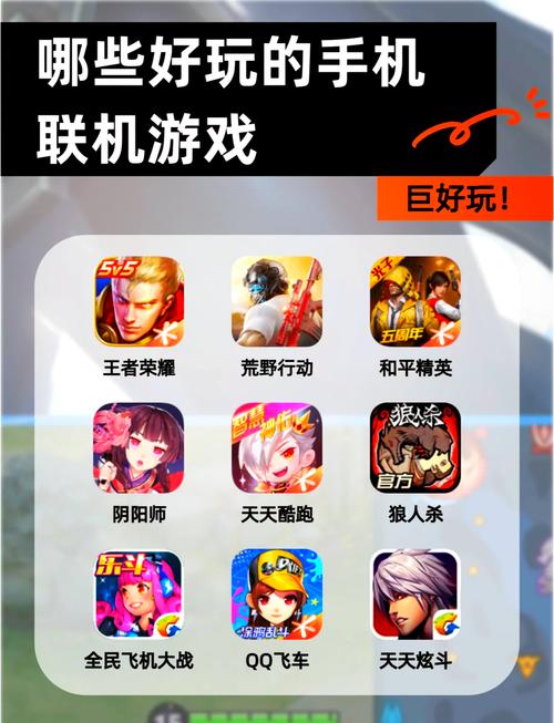 星露谷物语手机版如何联机
