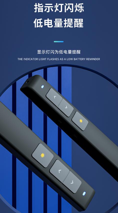 投影仪画面闪退游戏截图