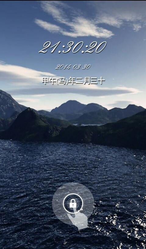 vivo手机玩游戏锁屏游戏截图