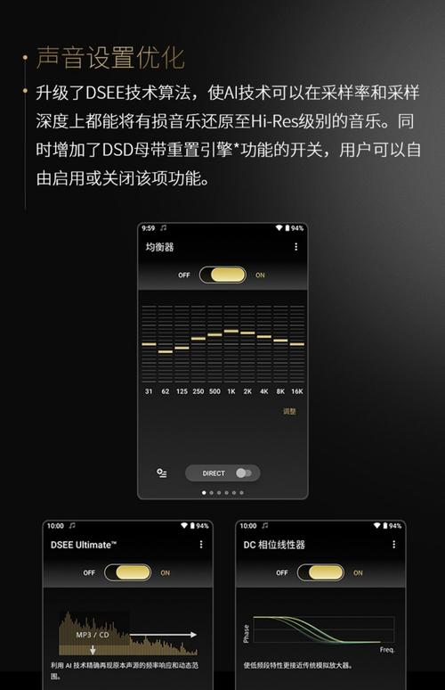 索尼音响APP图标