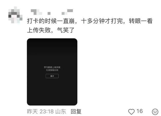 手机突然软件都没了