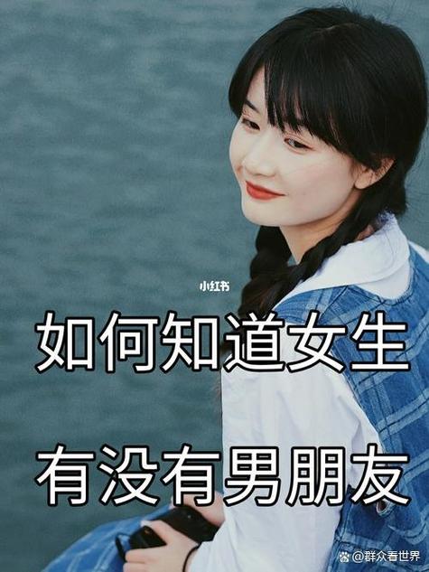 怎么证明女朋友是我的