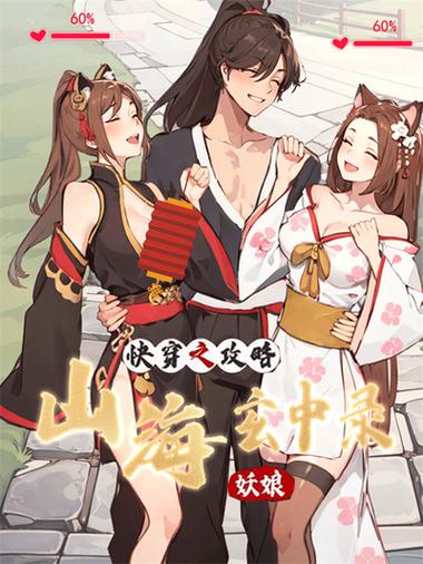 漫画小说免费观看