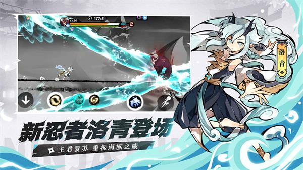 忍3抢悬赏脚本ios
