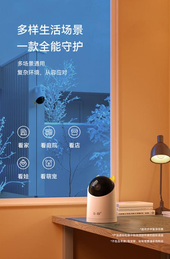 家用监控摄像头一天能耗多少电