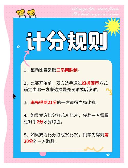 镇雄千分规则