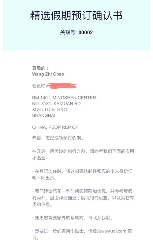rci官网中文