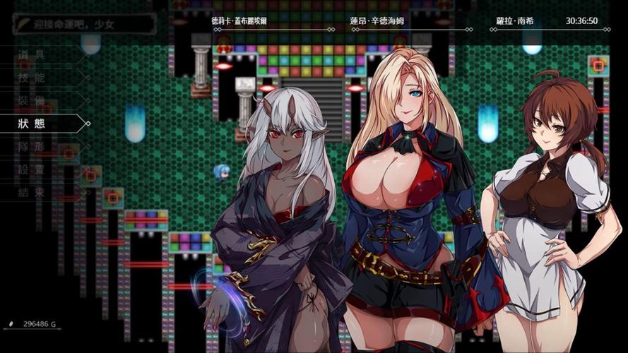 圣石少女1.37赞助版