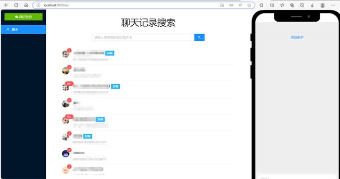 交易账户状态异常怎么解决缩略图