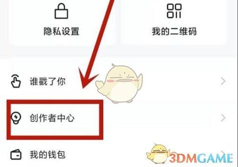 快手怎么看最近登陆