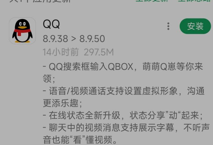 手机qq能隐藏svip的标志吗