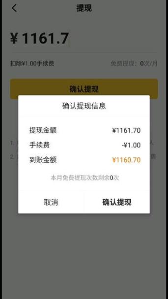 美团月付获取借钱额度有风险吗