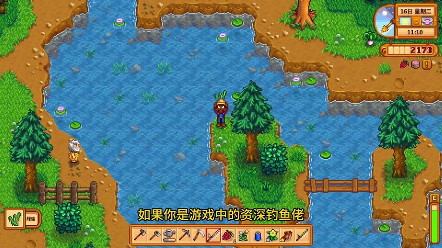 星露谷物语安卓钓鱼mod