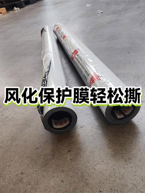 膜风化了最怕三个东西