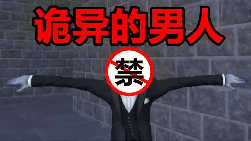 笑声迷宫全剧情