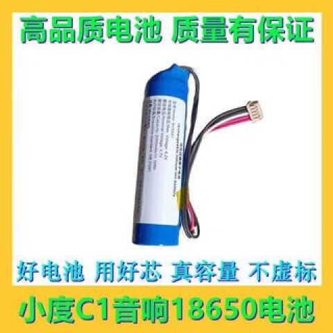 小度c1充电口图解图片