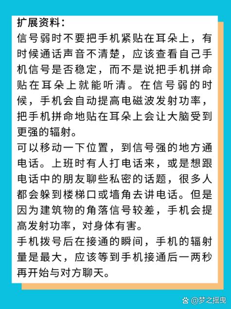 手机声音听不清楚怎么办游戏截图