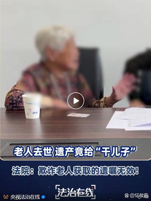 老人死后名下存款咋分配