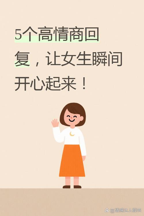 女生无聊时会想那个吗