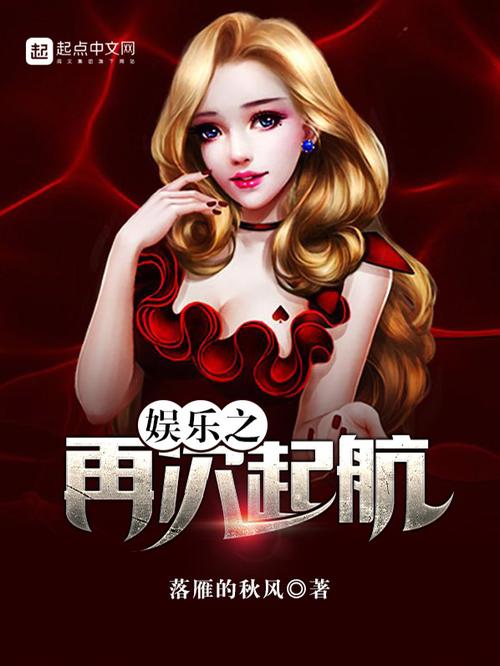 娱乐从97年开始缩略图