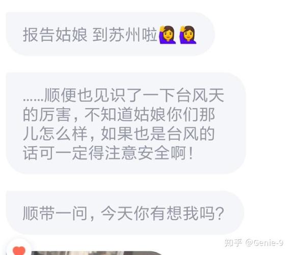 和叨叨记账一样可以和人物对话的