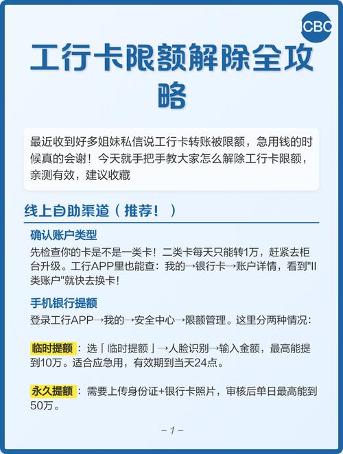 银行卡取消后会怎样