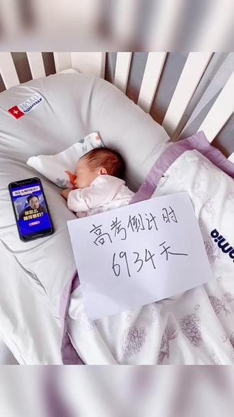 离2021年高考还有多少天