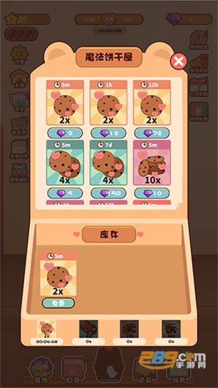 合成游戏红包版app