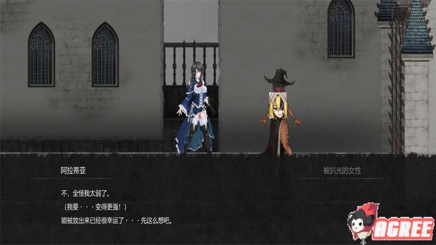 魔女复仇之夜汉化直装版