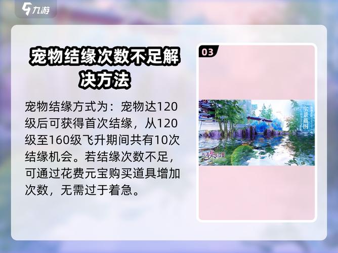 诛仙手游苹果手机无法充值