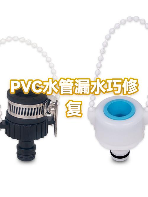 修补水管漏水的方法缩略图