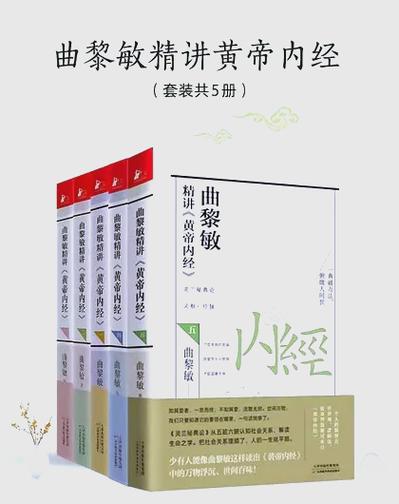 黄帝内经多少钱一本