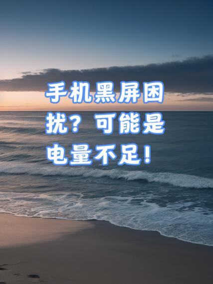 手机电量不足卡顿是什么原因