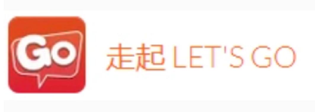 走起app
